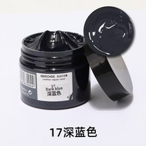 가죽시트복원 자동차 실내 가죽 크랙 제거 복원 액체 스킨 리퍼브 수리 도구 소파 코트, 진한 파란색