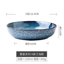 마라탕그릇 유럽 가정 세라믹 얕은 큰 냄비 야채 냄비 샐러드 접시, 9인치 얕은 그릇