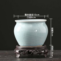 다육 호접란 전용 받침판 포함 정리 데이트 난초 대야 도자기화분, C05-FJ 가요 크랙무늬