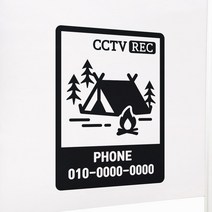 캠핑스티커 전화번호 카라반 트레일러 주차알림, 블랙