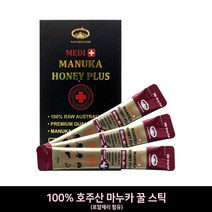 네이쳐스탑 호주 마누카 허니 꿀스틱 로얄제리 30포