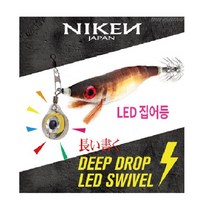 니켄 LED집어등 스위벨 쭈꾸미 갑오징어 한치 문어 에기 자동집어등, 옐로우