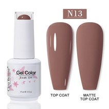 네일파츠 네일팁 네일드릴 Clou Beaute-젤 네일 폴리쉬 카멜 브라운 컬러 시리즈 베르니스 반영구 아트 바, 한개옵션1, 52 N13