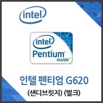 (인텔) 펜티엄 G850 샌디브릿지 벌크, 상세페이지 참조
