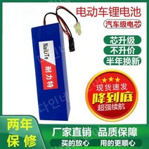전동킥보드보조배터리 벌크 납짝이파워뱅크 보조배터리 튜닝, 36V10AH