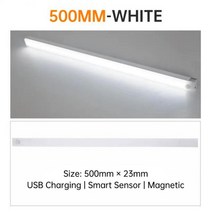 차량경광등 렉카 미니 경광등 샤오미 LED 야간 조명 캐비닛 빛 모션 센서 옷장 램프 USB 충전식, 01 Usb plug, 07 White 500mm