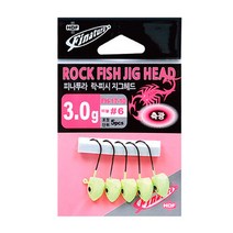 해동 FH-17 피나투라 락피쉬 지그헤드/야광지그헤드, 1.5g(6호)