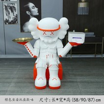 크리에이션 저장 장식 현관 키출판사 트레이 홈인홈 꿀템 거실 악세사리 보석함, T17-모로오렌지 앉은자세 트레이 6, 기본