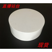 디스플레이 박스 천진 사용자 지정 라운드 페인트 부스 바닥 플랫폼 그물 라이브 웨딩 드레스 의류 매장 피팅 테이블 모델 전시다이, 21. 원형 기둥 직경 40높이 15cm 지점, 1. 식 표준