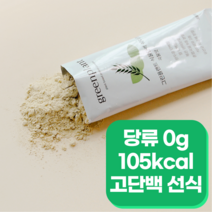 그린플랜트 아침간편식 아침식사대용 선식 / 빼빼 귀리 병아리콩 쉐이크 아침대용식 다이어트 한끼식사대용 미숫가루 보충제 식물 완두콩 쌀 단백질, 14포 1박스 (2주분), 420g, 1개