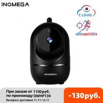 INQMEGA HD 1080P 클라우드 무선 IP 카메라 인간의 가정 보안 감시 CCTV 네트워크 와이파이 카메라의 지능형 자동 추적, 1080P-화이트 추가 32GB, 협력사, 미국 플러그