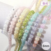 [50-023]원석(라운드) 6mm 크랙수정 [0.5줄(약33개)], 연두