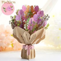 초대장 카드 3D 팝업 생일 축하 인사말 초대 카드 해피 어머니 아버지 날 사랑 엄마 아빠 장미 꽃 부활절, 09 Carnation bouquet