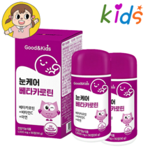 굿키즈 어린이 눈케어 베타카로틴 츄어블 90정 성장기 유아 초등학생 영양제, 2병