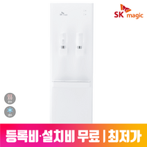 SK매직 슬림 냉온정수기 WPU-B100F 1년관리포함, 화이트