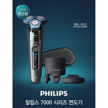 필립스s7788 리뷰 좋은 인기 상품의 최저가와 가격비교