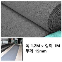 흙먼지차단 푹신한 엘레베이터 바닥매트 DIY 대리석 실외용 빗물제거 아파트계단 현관