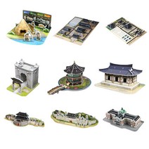 3D 입체 퍼즐 역사명소 시리즈 초등돌봄 방과후 교재, 12 서대문형무소 750051