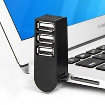 비마인 USB멀티허브 맥북 USB 회전포트 허브 화이트
