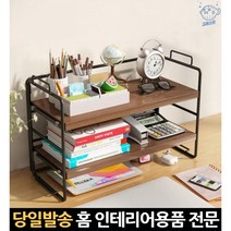 심플 정리다이 높이조절 수납 조립식 사무실책상 진열장 조립철제선반 다용도정리대, 고래Living, 화이트