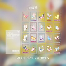 빈티지 다이어리 가방 빈티지 고사리 꽃 스탬프 애완 동물 스티커 패키지 일기 저널 장식 라벨 스북, 08 H