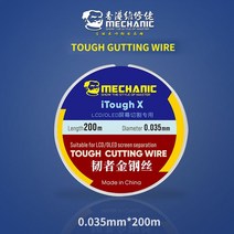 수공구세트 가정용 용접기 기계식 고경도 특수강 와이어 휴대폰 LCD 화면 분리 절단 5 개/로트, 03 0.035mm