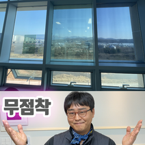 무점착 단열필름 사생활보호필름 맥스이지 단열시트 반사필름 열차단필름 단열뽁뽁이 단열에어캡 시선차단필름 미러필름 거울필름 무접착 비접착 썬팅필름 썬팅지 미러썬팅, 맥스이지 - 중간색상