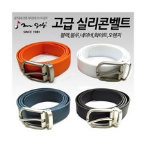 TCC미스터골프 고급 실리콘벨트, 본상품선택, 본상품선택