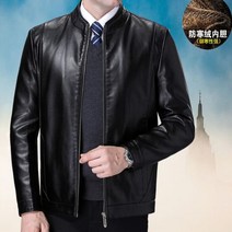 남성가죽자켓 가을겨울용 리얼가죽코트 남성 면양피 재킷 기모 헨리넥 중년 아버지옷 가죽외투