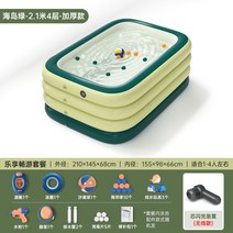 업소용 에어풀장 대형 정원 초 간이 베란다 사각프레임 접이식 물놀이 펜션 수영장미끄럼틀, 2.1m 4단 +  [무선  충전]