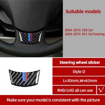 자동차 카본 핸들 엠블럼 M 스트라이프 3D 스티커 BMW F48 E84 X1 5GT F10 F01 F20 F30 G30 E60 E90 E92 E9, 05  D