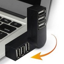 회전형 노트북 USB확장포트 멀티포트 분배기 맥북 윈도우 멀티허브, 블랙