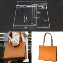가죽공예독학 가죽공예도구 가죽공예재료 어깨 가방 아크릴 가죽 핸드백 템플릿 공예 패턴 DIY 취미 therrf, 한개옵션0