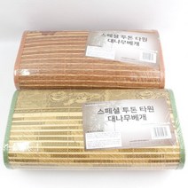 대나무 압축패턴 타원베개 통풍베개 여름베개 쿨베개 목침 1, 브라운