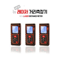 한일 레이저 거리 측정기 줄자 [ABC0098], 최대거리(80M)