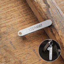 파트제이 각인 실버 키링 DD-10283 펜던트 참 메탈