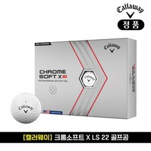 크롬소프트 X LS 22 화이트 골프공, 기본 : 상세페이지 참조