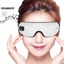 이마켓& 파워플라이 삼신 무선 온열 눈마사지기 안구 찜질 안마기 진동 지압 공기압 찜질기