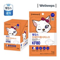 웰킵스 중형 kf80 25매 한박스
