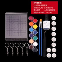 레진아트세트 수공 diy자유 나무수지 셀럽 가소성 흙 열가소성 투명 크리스탈 흙이 뜨거워지면 부 재료팩, T33-DIY재료팩