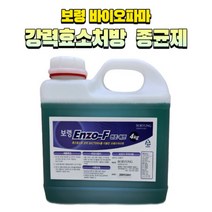 4kg 보령 엔조에프 화장실 악취제거 수질회복 미생물 종균제 슬러지 감소 오폐수처리 수질관리약품 고농축 정화조약품, 1개