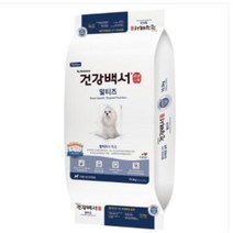 뉴트리나 건강백서 말티즈 10.2kg 강아지 사료