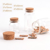 분쇄 커피 보관 미니 통 유리병 용기 원두 가루 5종, 사이즈, 37x40mm