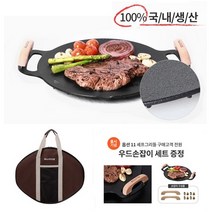 올쿡 1인용화로 소형그리들 코팅그리들 캠핑그리들 미니그리들 고기판, 쉐프그리들S (우드손잡이증정)