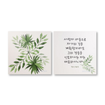 드보라아르떼 성구 1+1캔버스 성경말씀 액자, 인도