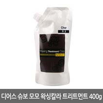 디어스 슈보 모모 왁싱칼라 400g, 갈색, 1개, 1개