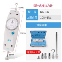 압력측정기 고리형 액정 검사 정밀한 전기, NK-10N=1kg개