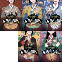 신기한 맛 도깨비 식당 1-5 세트 + 학습노트 증정, 꿈터