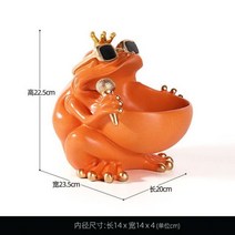 조형물 장식 카페 마당 인테리어 호텔 모던 멋진 개 큰 입 동상 책상 북유럽 가정 크리에이티브 장식품 컨테이너 집들이 선물, Orange