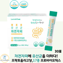 유산균 차전자피 식이섬유 다이어트 배변활동 도움 장건강 체지방 감소 유산균차전자피, 30포, 1박스